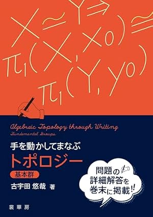 数字であそぼ。 1-15巻セット 絹田村子 数字であそぼ。 (7) (フラワーコミックスアルファ) | 絹田 村子 |本